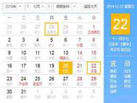 陕西华飞静静商贸有限公司