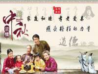 陕西华飞静静商贸有限公司