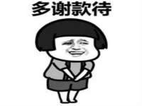 陕西华飞静静商贸有限公司