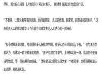 陕西华飞静静商贸有限公司