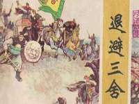 陕西华飞静静商贸有限公司