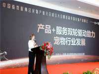 陕西华飞静静商贸有限公司