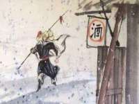 陕西华飞静静商贸有限公司