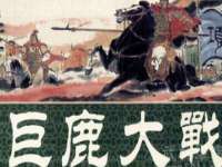陕西华飞静静商贸有限公司