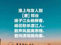 陕西华飞静静商贸有限公司