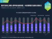 陕西华飞静静商贸有限公司
