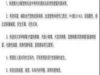 陕西华飞静静商贸有限公司