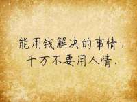 陕西华飞静静商贸有限公司