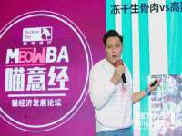 陕西华飞静静商贸有限公司