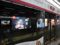 陕西华飞静静商贸有限公司