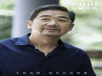 陕西华飞静静商贸有限公司