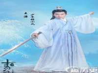 陕西华飞静静商贸有限公司