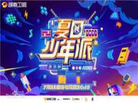 陕西华飞静静商贸有限公司