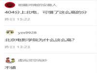 陕西华飞静静商贸有限公司