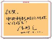 陕西华飞静静商贸有限公司