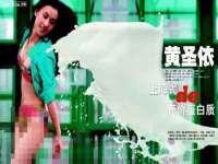 陕西华飞静静商贸有限公司
