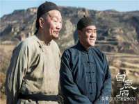 陕西华飞静静商贸有限公司
