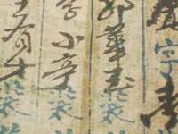 陕西华飞静静商贸有限公司