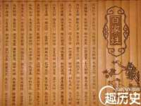 陕西华飞静静商贸有限公司