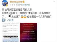 陕西华飞静静商贸有限公司