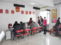 陕西华飞静静商贸有限公司