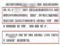 陕西华飞静静商贸有限公司