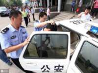 陕西华飞静静商贸有限公司